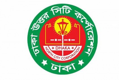 ডিএনসিসিতে নাগরিক সনদ দেবেন আঞ্চলিক নির্বাহী কর্মকর্তারা