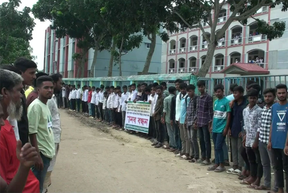 
নাটোরে শিক্ষা প্রতিষ্ঠানের জমি দখলমুক্ত করতে মানববন্ধন