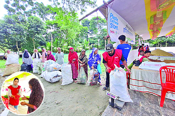 প্লাস্টিকের বিনিময়ে নিত্যপণ্য