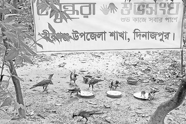 বসুন্ধরা শুভসংঘের নানা কার্যক্রম বিশ্ব প্রাণী দিবসে