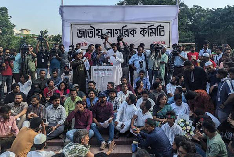 রাজধানীর ৫২টি থানায় কমিটি দিতে নাগরিক কমিটির ‘ঢাকা রাইজিং’ কর্মসূচি