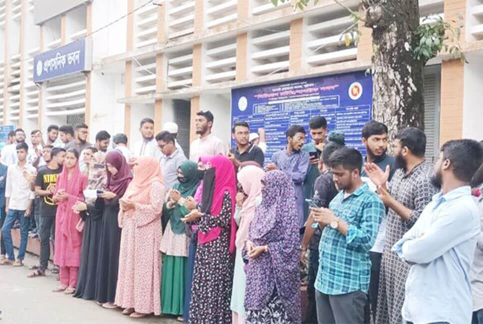 উপাধ্যক্ষের অপসারণ দাবিতে বিএম কলেজের শিক্ষার্থীদের বিক্ষোভ