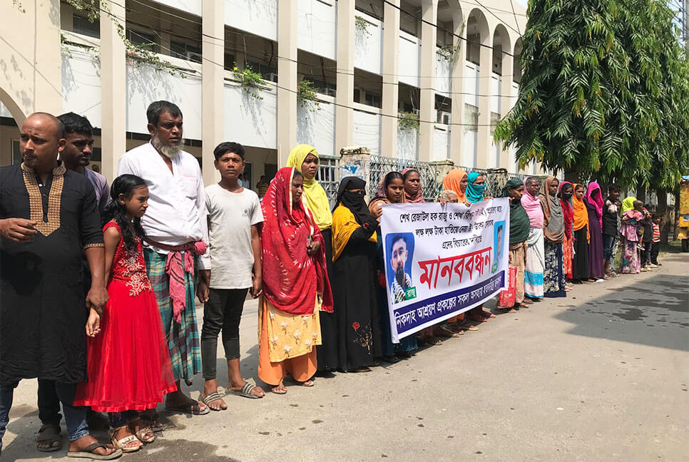 গোপালগঞ্জে প্রতারণার শিকার আশ্রয়ণ প্রকল্পের বাসিন্দাদের মানববন্ধন