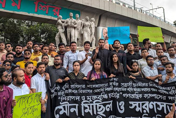 আবরার স্মরণে ঢাকা বিশ্ববিদ্যালয়ে ছাত্রদলের মৌন মিছিল