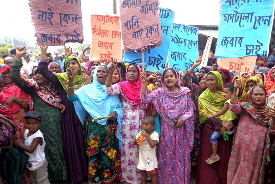 বড়পুকুরিয়া কয়লা খনি এলাকায় 
বিক্ষোভ ও 
অবস্থান কর্মসূচি