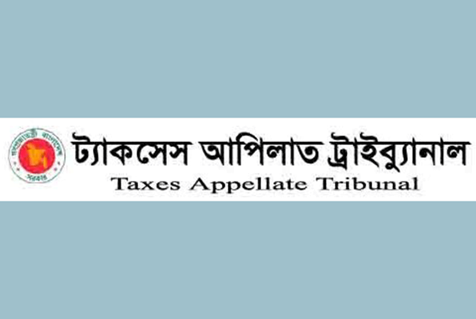 আয়কর আপীলাত ট্রাইবুন্যালে প্রায় এক যুগ পর দুজন জেলা জজের যোগদান

