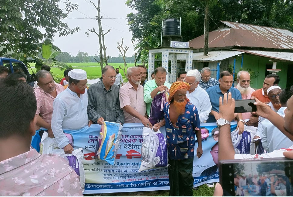 ফুলপুরে বন্যার্ত মানুষের মাঝে বিএনপির ত্রাণ বিতরণ 