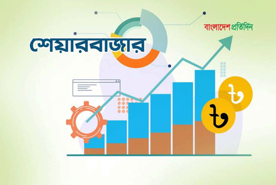 পুঁজিবাজারে সূচকের বড় উত্থান

