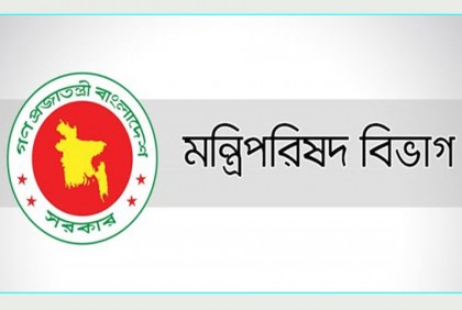 সংস্কার কমিশনের প্রধানদের মর্যাদা হবে আপিল বিভাগের বিচারপতিদের সমান

