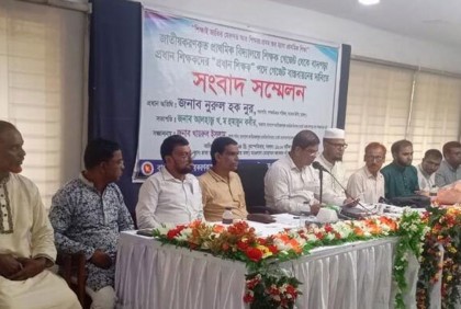 বাদ পড়া প্রধান শিক্ষকদের গেজেটে অন্তর্ভুক্তির দাবি


