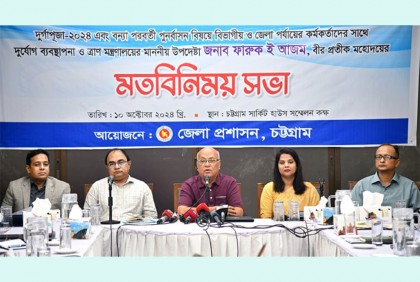আইনের সমঅধিকার নিশ্চিতে কাজ করছি : ফারুক ই আজম