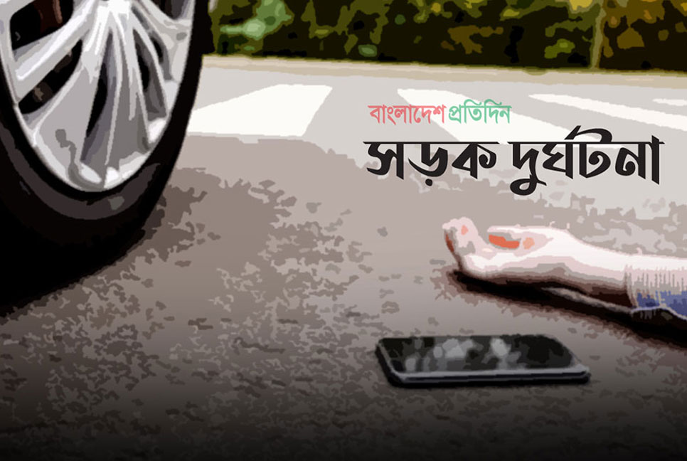 নিয়ন্ত্রণ হারিয়ে সেতুতে ধাক্কা, অটোচালকের মৃত্যু

