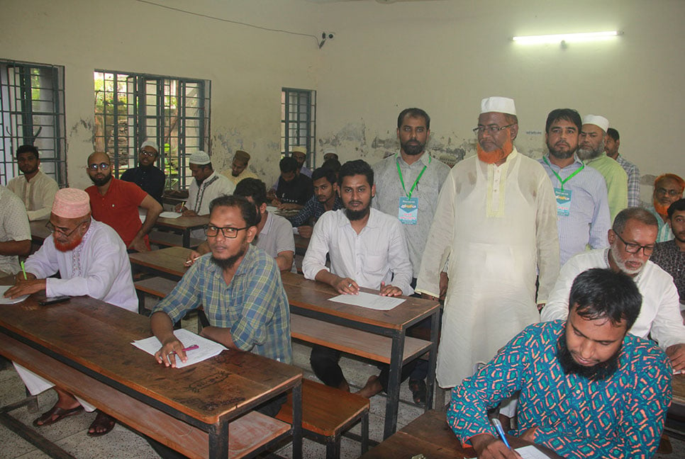 বরিশাল মহানগর জামায়াতের সিরাত পাঠ প্রতিযোগিতা অনুষ্ঠিত