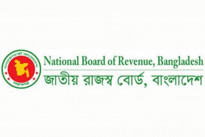 প্লাস্টিকের বিকল্প ব্যবহারে এনবিআরের ১০ নির্দেশনা

