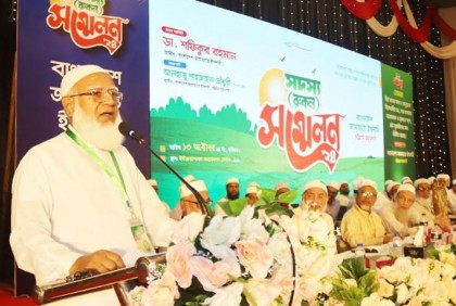 বৈষম্যহীন সমাজ চাই: ডা. শফিকুর রহমান