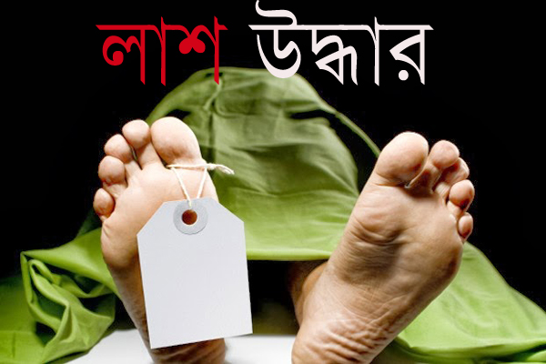 সুরমা নদী থেকে ইটভাটা শ্রমিকের লাশ উদ্ধার