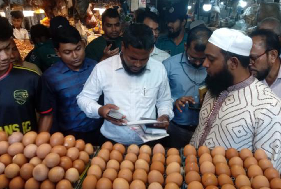 বেশি দামে ডিম বিক্রি করায় ৫০ হাজার টাকা জরিমানা