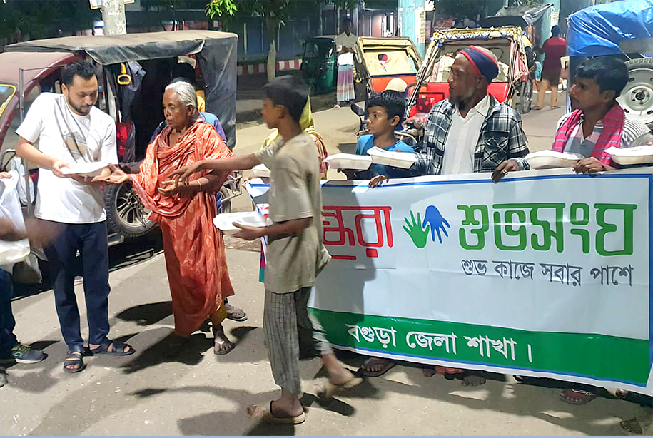 সুবিধাবঞ্চিতদের মাঝে বসুন্ধরা 
শুভসংঘের খাবার বিতরণ