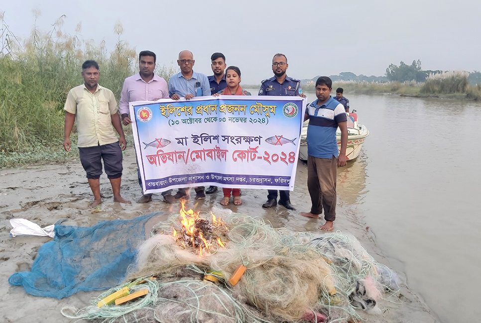 চরভদ্রাসনে ভ্রাম্যমাণ আদালতের অভিযানে কারেন্ট জাল ধ্বংস 