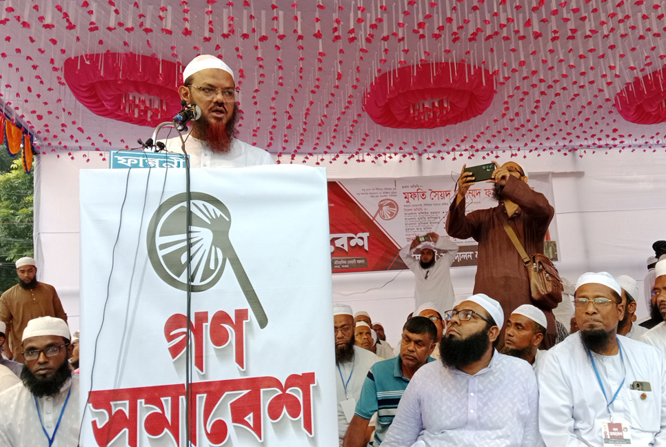 সিন্ডিকেট ভেঙে জনগণকে বাঁচাতে হবে : মুফতি ফয়জুল করিম

