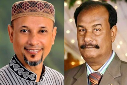 সাবেক দুই এমপির দেশত্যাগে নিষেধাজ্ঞা