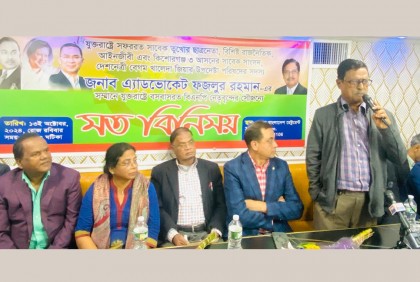 ‌‘শেখ হাসিনা ৭৫ বছরের রাজনৈতিক দলকেও ডুবিয়েছেন’

