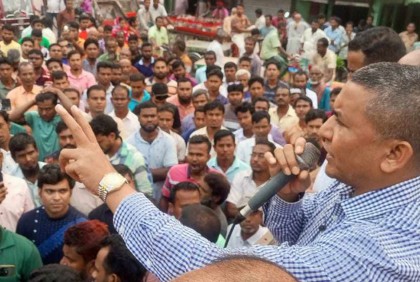 আদর্শ ও নীতিহীন হয়ে নিজেরাই নিজেদের ক্ষতি করবেন না: নয়ন