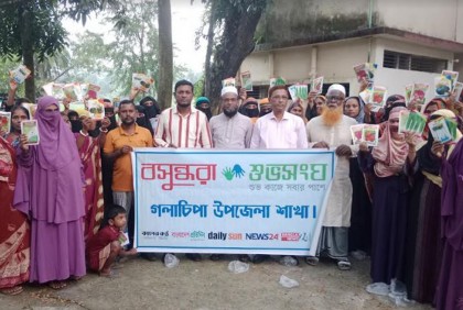 গলাচিপায় বসুন্ধরা শুভসংঘের উদ্যোগে সবজির বীজ বিতরণ