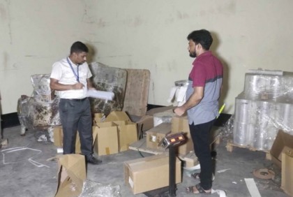 ফের অভিযানে মিলল নকল সিগারেট তৈরির উপকরণ