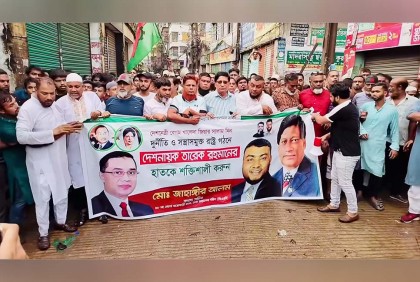 সন্ত্রাস ও চাঁদাবাজির বিরুদ্ধে যাত্রাবাড়ীতে নবীউল্লাহ নবীর নেতৃত্বে বিক্ষোভ মিছিল
