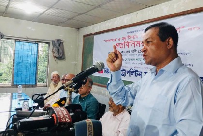 স্বাধীন সাংবাদিকতা ছাড়া গণতন্ত্র সুরক্ষা পাবে না: কাদের গণি চৌধুরী
