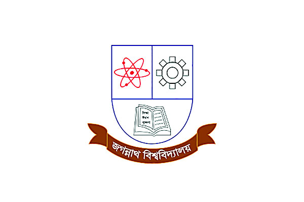 আজ জগন্নাথ বিশ্ববিদ্যালয় দিবস