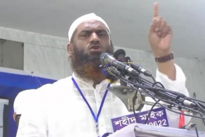 শেখ হাসিনাকে দেশে এনে বিচারের মুখোমুখি করা হবে : মামুনুল হক