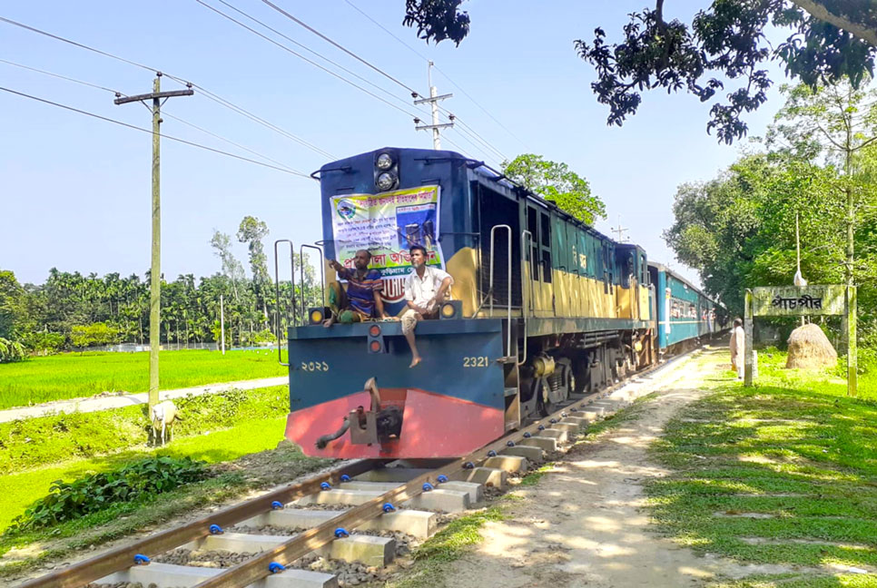 পুনরায় চালু হলো পার্বতীপুর-চিলমারী রুটের লোকাল ট্রেন 