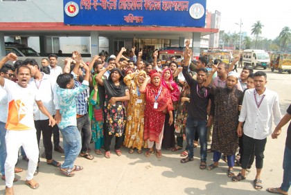 শেবাচিমে বকেয়া বেতন চেয়ে কর্মচারীদের বিক্ষোভ