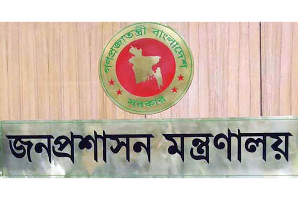 ২০২৫ সালের সরকারি ছুটির তালিকা প্রকাশ