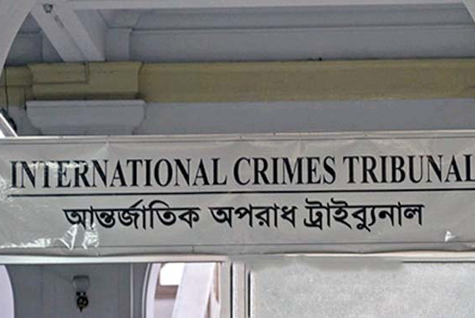আন্তর্জাতিক ট্রাইব্যুনালে ১২ মামলা করবে গণঅধিকার পরিষদ