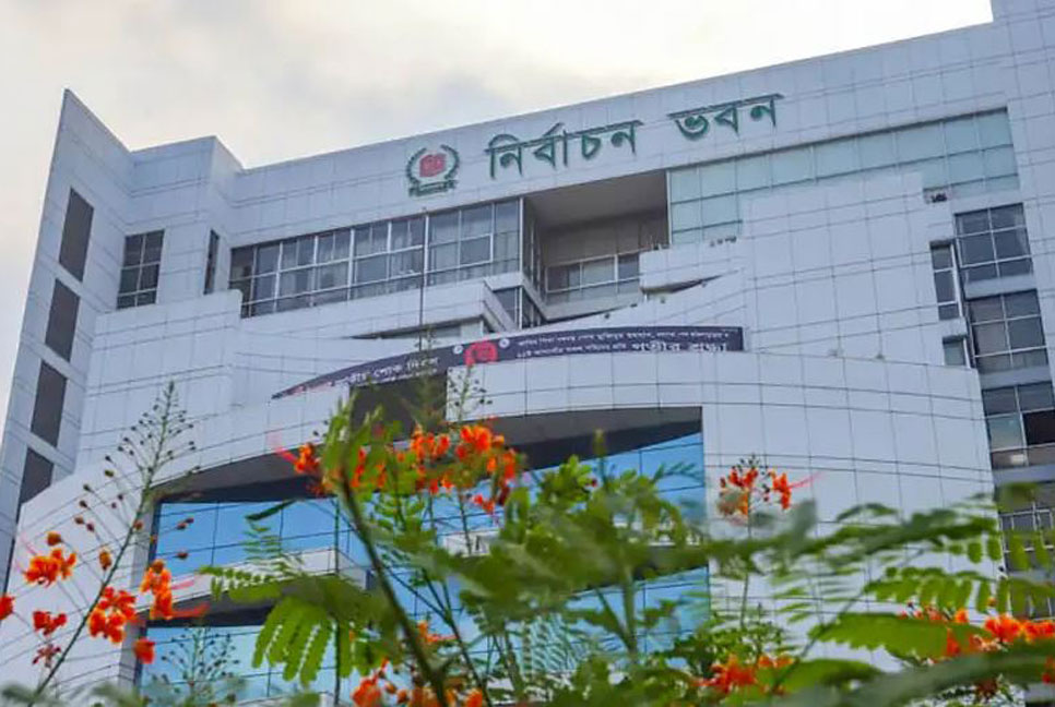 দেশের নির্বাচন ব্যবস্থা সংস্কারে ১৫ নভেম্বরের মধ্যে মতামত চায় কমিশন