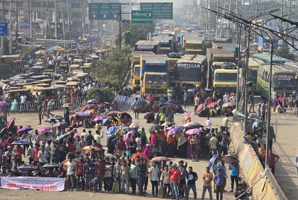 বকেয়া বেতনের দাবিতে সাভারে মহাসড়ক অবরোধ
