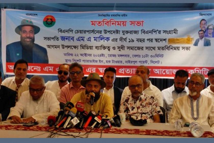 ‘সজীব ওয়াজেদ জয়ের বিরুদ্ধে ১৪ মিলিয়ন ডলার লুটের প্রমাণ আছে’

