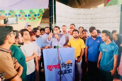 আওয়ামী লীগের দোসররা এখনো ষড়যন্ত্র করছে: নবীউল্লাহ নবী

