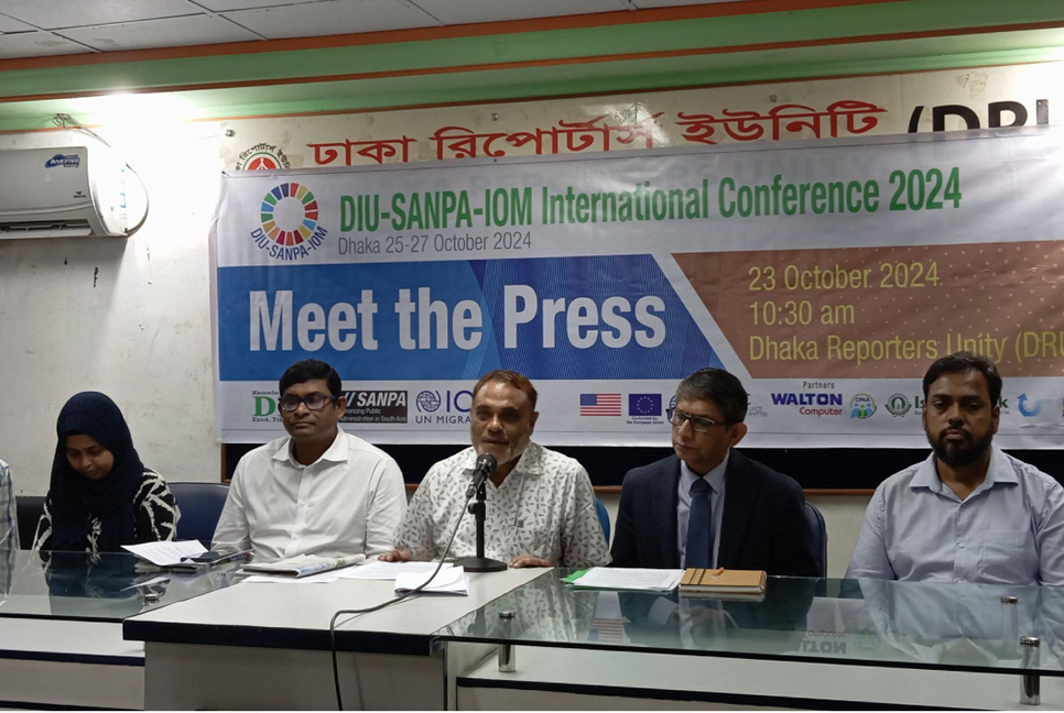 টেকসই উন্নয়ন বিষয়ক আন্তর্জাতিক কনফারেন্স ২৫-২৭ অক্টোবর