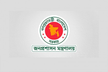 প্রধান উপদেষ্টার পিএস হিসেবে নিয়োগ পেলেন কূটনীতিক মোজাম্মেল হক