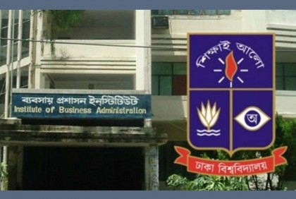 ঢাবি আইবিএ'র ভর্তি পরীক্ষা ৩ জানুয়ারি

