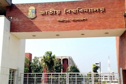 ২০২২ সালের ডিগ্রি পাস ও সার্টিফিকেট কোর্সের ৩য় বর্ষ পরীক্ষার ফরম পূরণের সময়বৃদ্ধি
