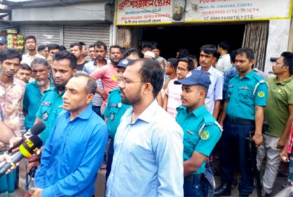 বেশি দামে ডিম বিক্রি করায় দুই আড়তকে জরিমানা
