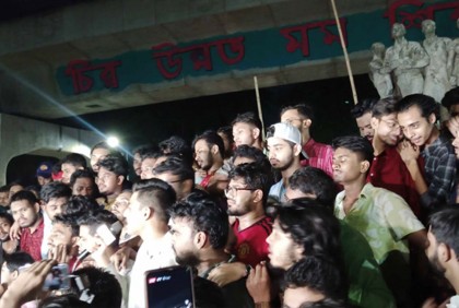 ছাত্রলীগ নিষিদ্ধের খবরে ঢাবিতে আনন্দ মিছিল