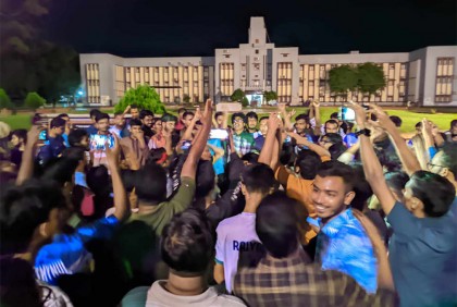 ছাত্রলীগ নিষিদ্ধ করায় রাবিতে আনন্দ মিছিল