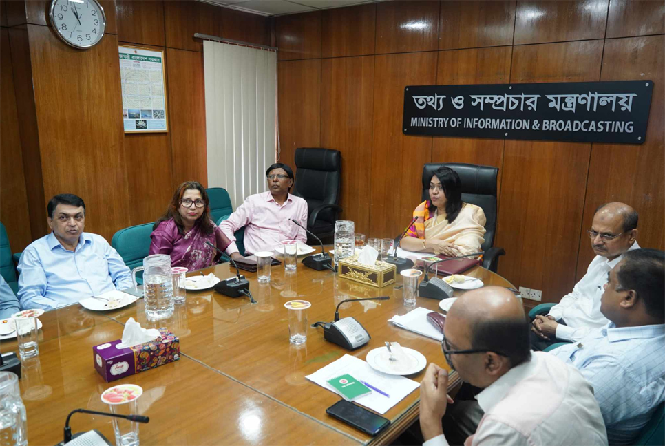 তথ্য মন্ত্রণালয়ের কর্মকর্তাদের সঙ্গে নবনিযুক্ত সচিবের মতবিনিময় 

