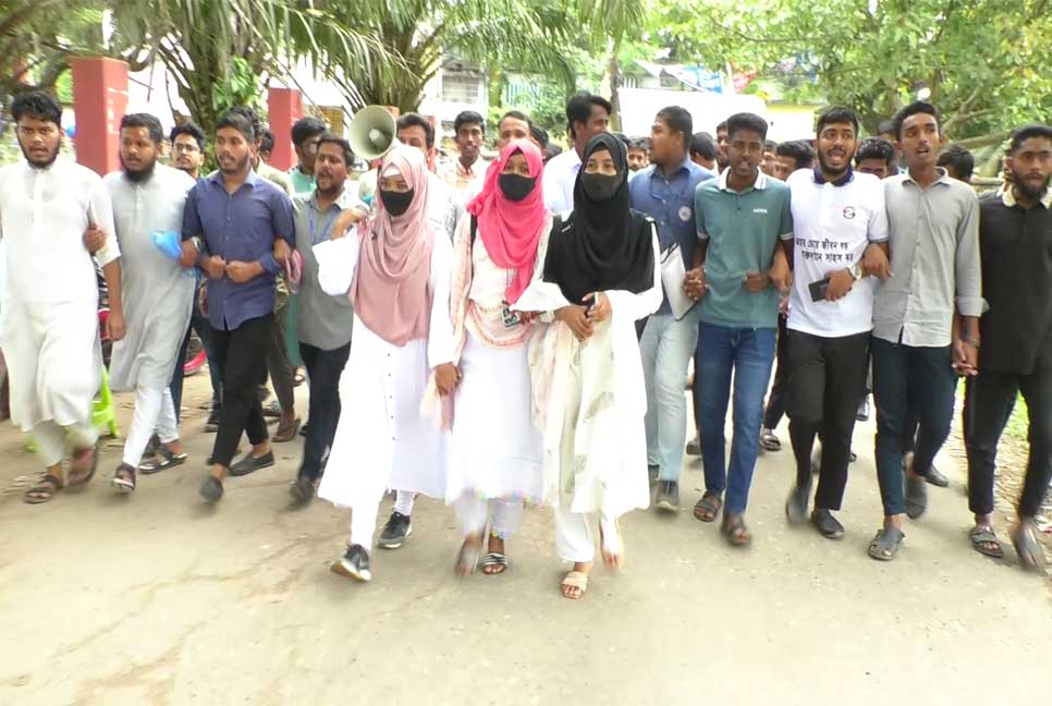 ছাত্রলীগ নিষিদ্ধে লক্ষ্মীপুর সরকারি কলেজে আনন্দ মিছিল